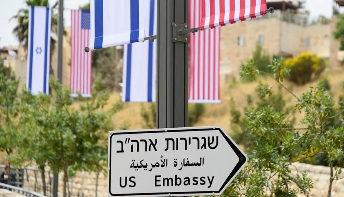 السفارة الاميركية في الكيان الصهيوني
